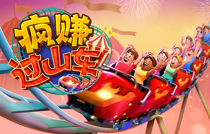 大众娱乐登录入口官网